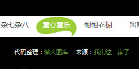 jqueryF(xin)ĽƄӑB(ti)ˆ