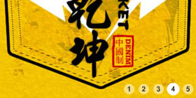 ML(dng)flashc(din)Da