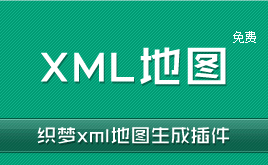 dedecms-xml؈Dɲ(Md)