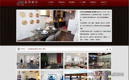 時尚建筑設計公司織夢CMS網(wǎng)站模板