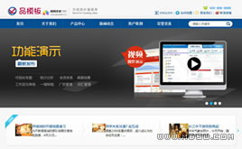 (mng)ģ-{(ln)ɫܛ˾W(wng)վģ