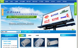 織夢(mèng)過濾設(shè)備公司企業(yè)網(wǎng)站模板 大氣美觀