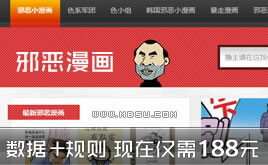 dedecmsW(wng)վģ(ɼ+Bd)