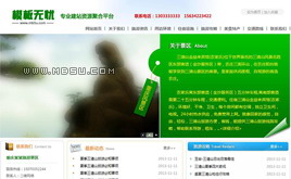 c^(q)/Ƶe^W(wng)վģ-GɫL