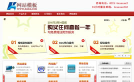  phpcmsv9-ITI(y)˾W(wng)վģ