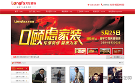 dedecmsbI(y)ģ/(mng)bb깫˾ģ(tɫԚվ(sh)(j))