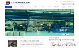 dedecmsCеоԺ˾I(y)ģ