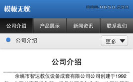 (mng)3G֙C(j)W(wng)վģИI(y)ͨwapW(wng)վģ