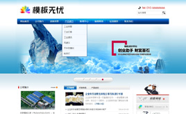 DedeCms{ɫOa(chn)ƷI(y)˾/I(y)ģ