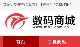 ecshop̳ģ (sh)a֙C늾WվWُ