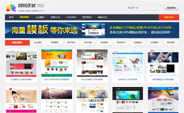 dedecmsW(wng)(y)ģd̳ǿ(mng)ģ