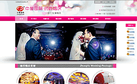 dedecmsc˾W(wng)վ(mng)ģ