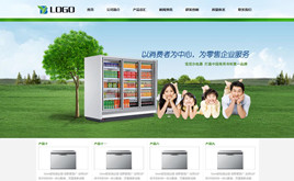 (mng)dedecmsC(j)еO(sh)ИI(y)I(y)W(wng)վģ(Gɫ--)