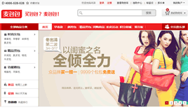 ECSHOPģ-ecshop̳ģ(֙C(j))