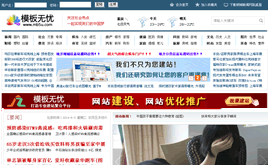 ۇCMSطTW(wng)վģ-YӍW(wng)