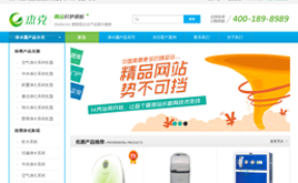 dedecmsaƷչʾģ(IN;W(wng)վ)