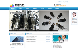 dedecmsCеOa(chn)SҾW(wng)վģ