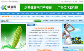 dedecmsYӍ-t(y)WYӍTģ((sh)(j))