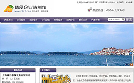 帝國CMS 公司網(wǎng)站模板 標(biāo)準(zhǔn)DIV 美觀大氣 導(dǎo)航下拉菜單