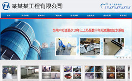 Ʒ(mng)⹫˾I(y)W(wng)վģ