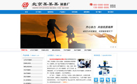 dedecms{(ln)ɫͨþW(wng)վģ mϮa(chn)ƷN(li)I(y)ʹ