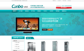 dedecmsa(chn)ƷչʾINI(y)W(wng)վģ(푑ʽbanner)