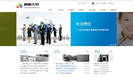 dedecmsƼI(y)-Ӯa(chn)Ʒ(li)˾W(wng)վģ(֙C(j))