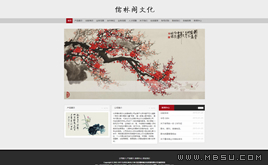 ŵD(sh)Ļ˾Dedecmsģ