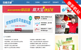 °ٶȰټ?gu)֙Cվ dedeģ