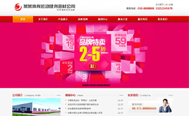 dedecmswĹ˾I(y)W(wng)վģ