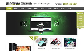 dedecmsa(chn)ƷƏVI(yng)N(xio);W(wng)վģ