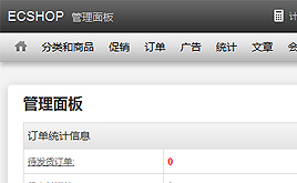 ECSHOPģ-ɫſm(yng)ecshop_(ti)ģ