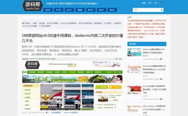 dedecmsԴadվ-Դaģ((g)+(hu)T)