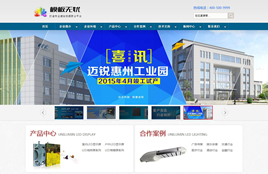 dedecmsƼ(sh)aa(chn)Ʒ˾I(y)W(wng)վģ(֙C(j)ͬ)