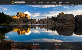 dedecms{(ln)ɫ/繫˾I(y)W(wng)վģ