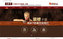 dedecmsľTbļҾ߹˾W(wng)վģ