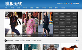 dedecms{(ln)ɫDƬYӍվģ