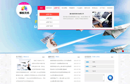 dedecms푑ʽF˾I(y)W(wng)վͨģ