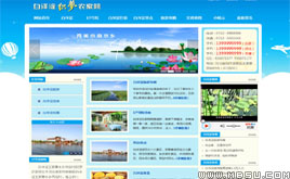 °ٶξWrԺģ志{ɫI(y)ģrҘ