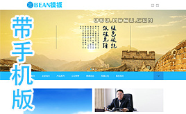 dedecmsh(hun)ƼIN˾I(y)W(wng)վģ(֙C(j)ͬ)