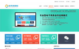 織夢(mèng)簡(jiǎn)潔網(wǎng)絡(luò)公司建站公司企業(yè)通用網(wǎng)站模板