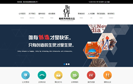 dedecmsӲ߄-IN(w)˾I(y)W(wng)վģ