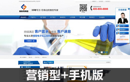 dedecmsCеO-O乫˾W(wng)վģ(֙Cͬ)