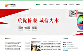 HTML5푑(yng)ʽI(y)W(wng)վģ֙C(j)