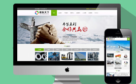 DedeCmsɫI(y)ģ/˾ģ壨֙C(sh)(j)ͬ