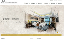 dedecms織夢通用產(chǎn)品科技企業(yè)集團公司網(wǎng)站模板 帶圖集