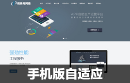 dedecmsܛ˾-Ƽ˾I(y)W(wng)վģ(֙C(j)m(yng))