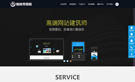 dedecmsWj˾-F˾-ܛ_l(f)ģ