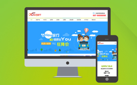 cmsGɫ,ι˾W(wng)վģ壨m(yng)