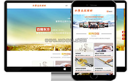 푑(yng)ʽhtml5m(yng)ؔ(ci)ڱUģ壨m(yng)֙C(j)